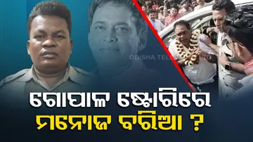 Naba Das - Gopal Das