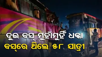 Maharashtra Accident