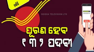 Apply for 132 Executives posts at ippb