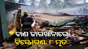 Tamil Nadu cracker factory