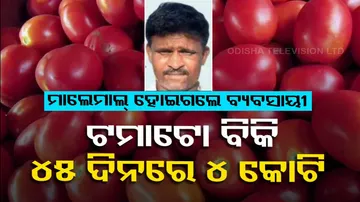 Andhra Pradesh farmer