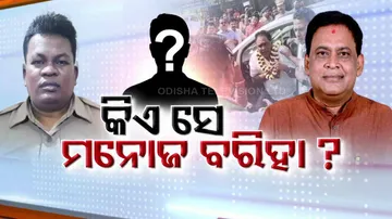Naba Das murder case