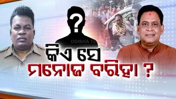 Naba das Murder case