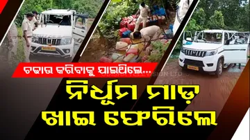 Illicit liquor traders attack and injure excise team during raid in Athagarh forest