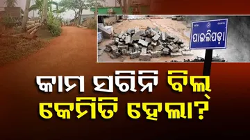 Yojnara Naa Hariloot