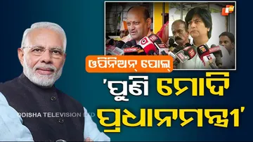 India TV CNX opinion poll