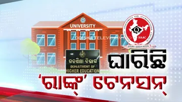 Odisha Universities