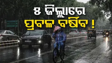 Odisha Rainfall Alert