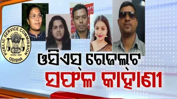 Odisha Civil Services