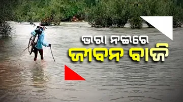 Sans bridge, locals cross stream risking their lives in Odisha’s Khariar
