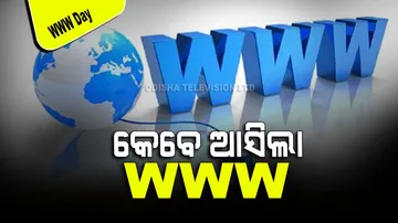 World Wide Web Day 2023