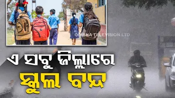 School Closeed Due To Heavy Rainfall In Odisha