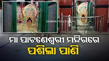 Maa Pataneswari Temple