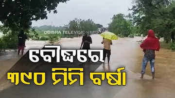 Heavy Rain In Odisha