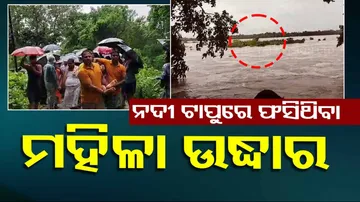 Woman Wash Away While Bath