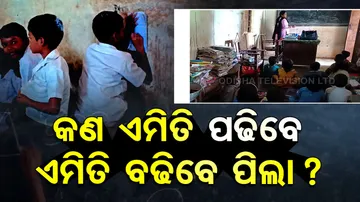 Education system in a shambles due to lack of infrastructure in Malkangiri