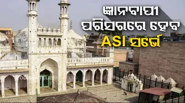 Gyanvapi Masjid Case Updates