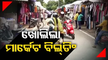 Bhubaneswar Market Building Open Today