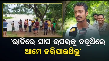 2 youths trapped in river get rescued by fire dept team in Dhenkanal