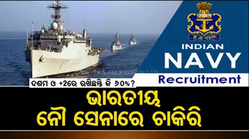 Indian Navy Recruitment 2023