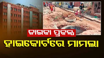 Cuttack JICA Construction