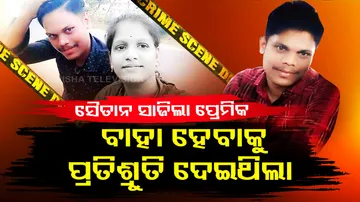 Man brutally kills female friend 