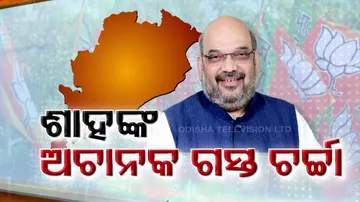 Union Home Minister Amit Shah