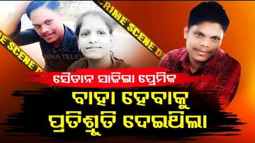 Man brutally kills female friend in Odisha’s Aska