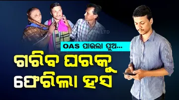 Defying all odds, these 2 meritorious students crack OAS exam