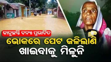 Flood-affected villagers struggling to stay alive in Bhadrak