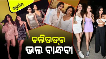Friendship Day 2023 Bollywood Friends