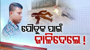 Mystery shrouds after half burned body of woman found in Balasore