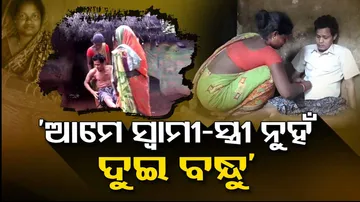 Friendship Day: Wife-cum-friend taking care of bed-ridden man for last 10yrs, know their unique bond