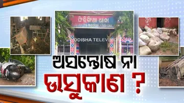  IIC transferred to headquarters after mob vandalises police station in Kandhamal