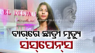 RD University Girl Death Case