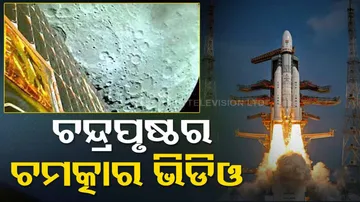 Chandrayaan-3 Captures First Images Of Moon