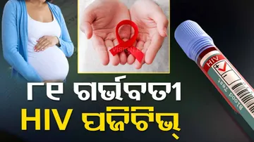 Pregnant Women Found HIV Positive In UP