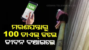 Andhra Pradesh Crime