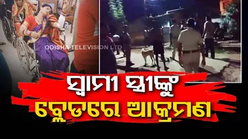 Husband and wife critical after being attacked by blade i