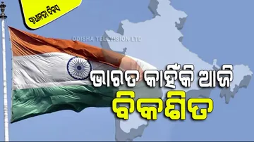 Independence Day 2023