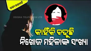 13 Lakh Women and Girls Missing In India