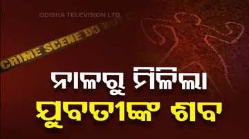 Odisha, Crime Against Women