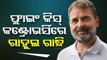 Rahul Gandhi Flying Kiss In Parliament