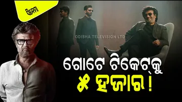 Rajinikanth's Jailer to Hit Theatres On August