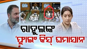 Politics, No Confidence Motion