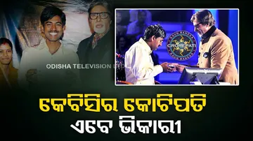 KBC Winner Sunil Kumar Who Lost Everything