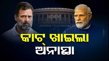 No Confidence Motion