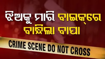 Punjab Man Kills Daughter