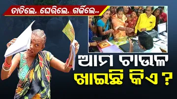 Locals allege massive irregularities in PDS rice distribution in Basudevpur