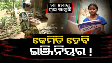 Financial crunch turns hurdle for meritorious student in Binika